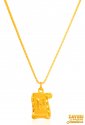 Click here to View - 22K Gold Initial Pendant (Letter H) 