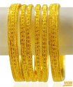 22kt Gold Indian Bangles Set (6pc) - Click here to buy online - 7,100 only..