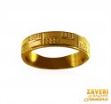 22Kt Gold Band for Ladies - Click here to buy online - 809 only..
