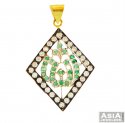 22K Religious Ya Ali Pendant - Click here to buy online - 529 only..