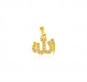22 kt Gold Allah Pendant  - Click here to buy online - 415 only..