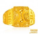 Click here to View - 22 Kt Gold Fancy Mens Ring 