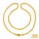 Click here to View - 22 Karat Gold Chain (16 In) 
