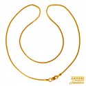 Box Chain in 22kt gold (16 inches) - Click here to buy online - 483 only..