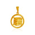 Ayat ul Kursi 22K Gold Pendant - Click here to buy online - 430 only..