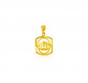 22K Gold Allah Pendant - Click here to buy online - 372 only..
