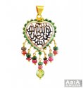 Gold Allah Pendant 22K - Click here to buy online - 850 only..