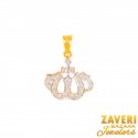 22 kt Gold Allah Pendant  - Click here to buy online - 336 only..