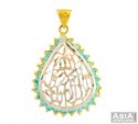 22K Allah Pendant - Click here to buy online - 784 only..