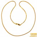Click here to View - 22kt Gold Chain 16 inches 