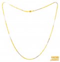 22Kt Gold Two Tone Fancy Chain - Click here to buy online - 623 only..