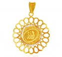 22Kt Gold Allah Pendant - Click here to buy online - 410 only..