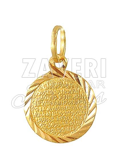 22K Ayatul Kursi Pendant