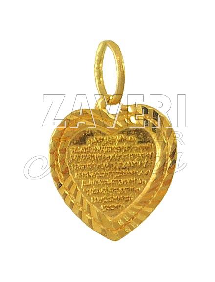 22K Ayatul Kursi Pendant