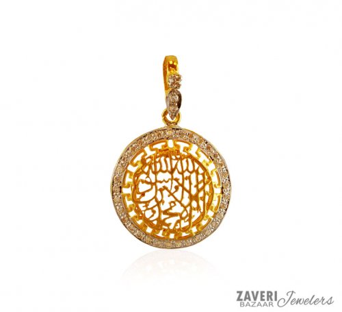 22K Gold Kalma Pendant 