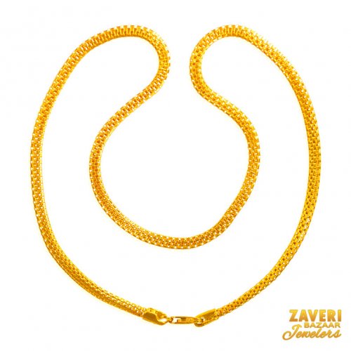 22 Karat Gold Chain (16 inch) 
