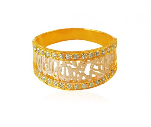 22K Gold Kalma Ring 