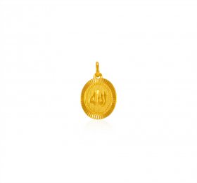 22 Kt Gold Fancy Allah Pendant ( Gold Allah, Ali, Ayat Pendants )