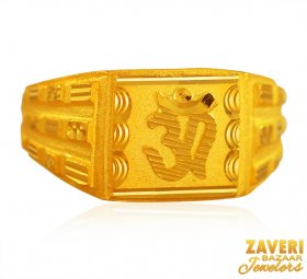 22K Gold Om Ring for men ( Gold Religious Rings )